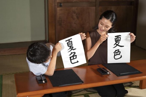 Language Coaching